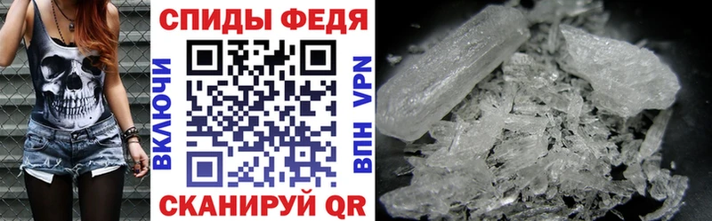 Купить где  Трубчевск  Amphetamine 98% 