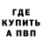 Метадон белоснежный Aleks Iordan
