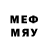 Экстази MDMA Brendan Herendeen