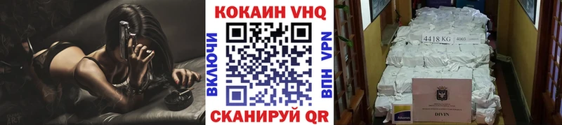 КОКАИН Боливия  Купить  Трубчевск 