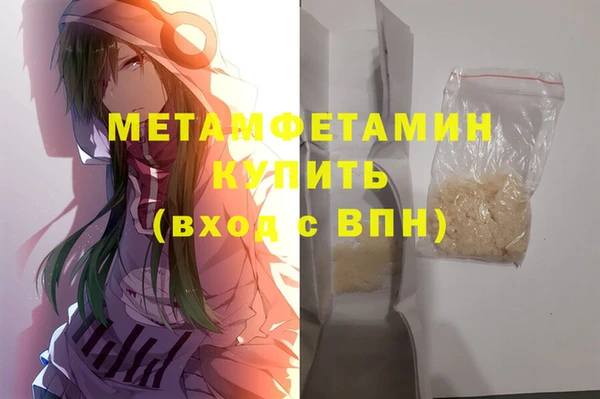 бутират Верея