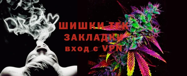 бутират Верея