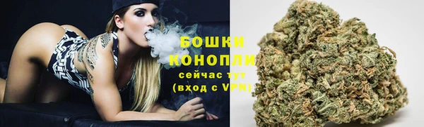 бутират Верея