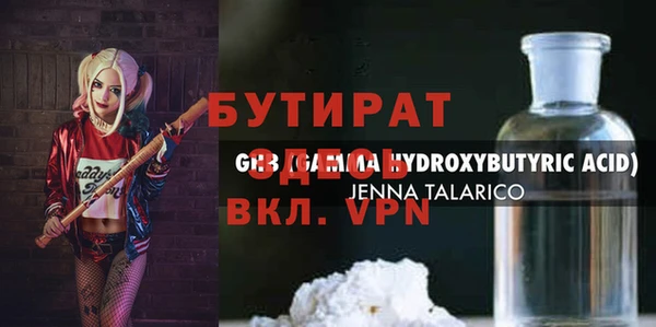 гашишное масло Верхнеуральск