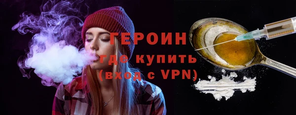бутират Верея