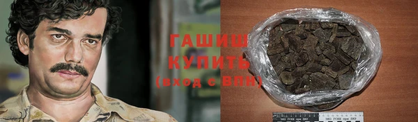стафф Верхний Тагил