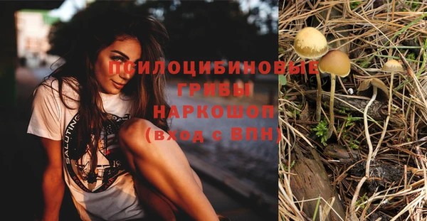 гашишное масло Верхнеуральск