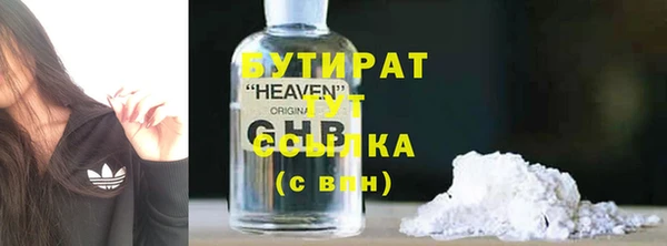 стафф Верхний Тагил