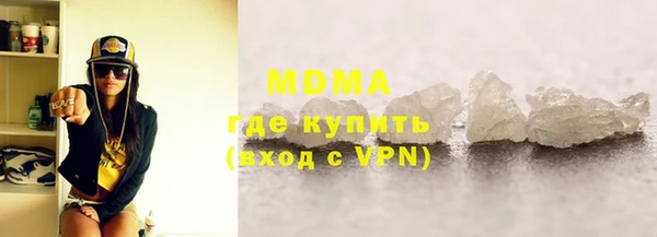 бутират Верея