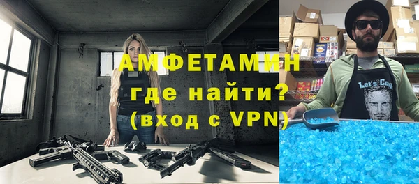 бутират Верея
