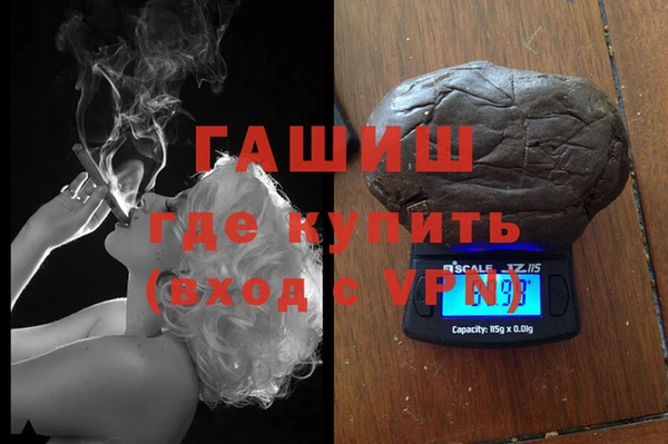 гашишное масло Верхнеуральск