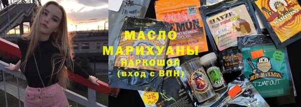 гашишное масло Верхнеуральск