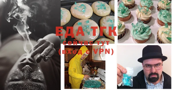 стафф Верхний Тагил