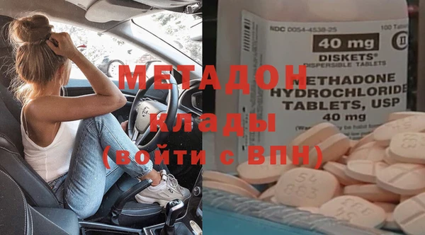 бутират Верея