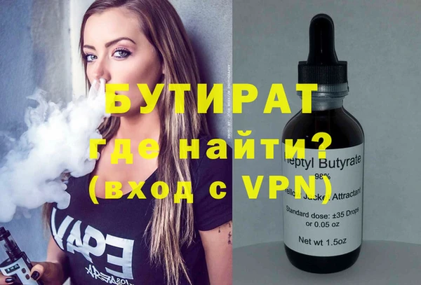 стафф Верхний Тагил