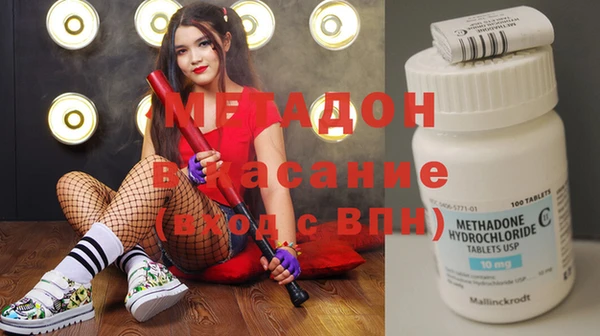 стафф Верхний Тагил