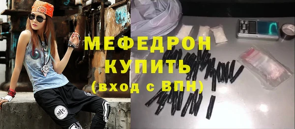бутират Верея