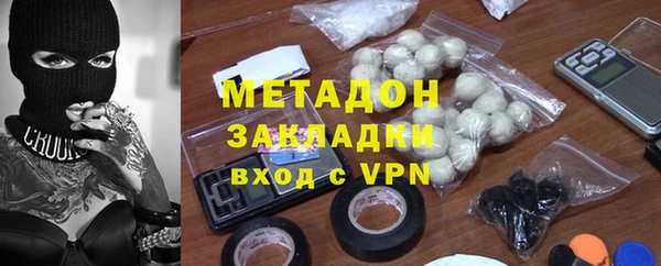 бутират Верея