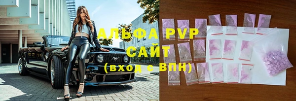бутират Верея