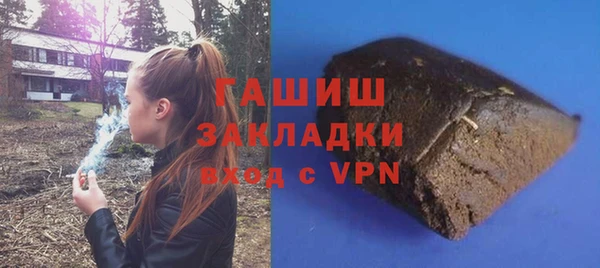бутират Верея