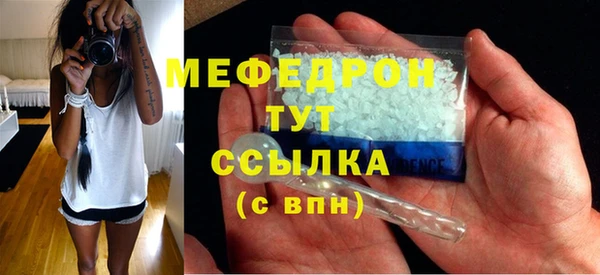 бутират Верея