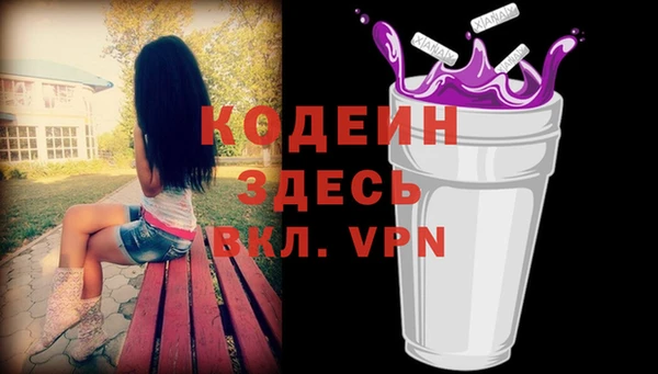 бутират Верея