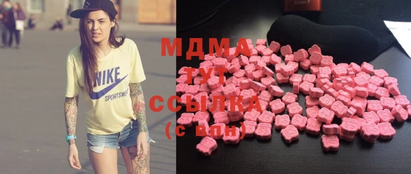бутират Верея