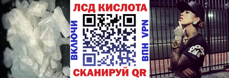 LSD-25 экстази ecstasy  Купить  Трубчевск 
