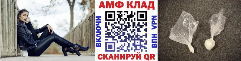 Купить  Трубчевск  Первитин пудра 