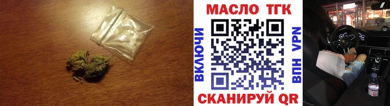 Купить где  Трубчевск  ТГК Wax 