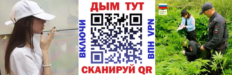 Марихуана Ganja  Купить закладки  Трубчевск 
